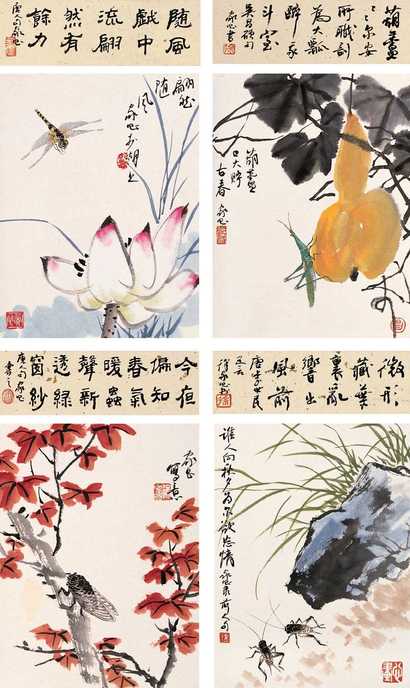 徐家昌 花鸟 四屏